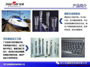 浪潮精密機(jī)械 專(zhuān)注木工刀具研發(fā)，引領(lǐng)木材切削技術(shù)革新