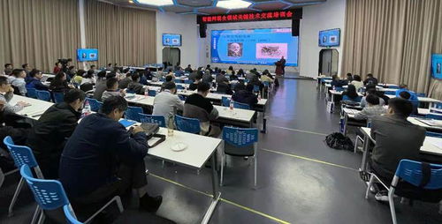 我院教師參與智能網(wǎng)聯(lián)汽車(chē)關(guān)鍵技術(shù)交流培訓(xùn)，推動(dòng)技術(shù)轉(zhuǎn)讓合作